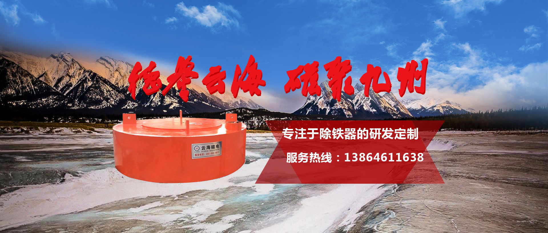 濰坊云海機械設備有限公司